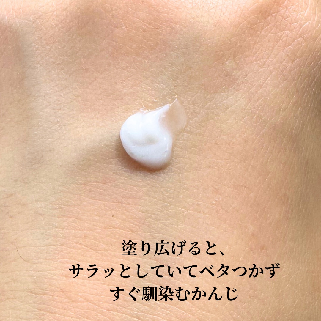 リバランスデオ/Highness/デオドラント・制汗剤を使ったクチコミ（3枚目）