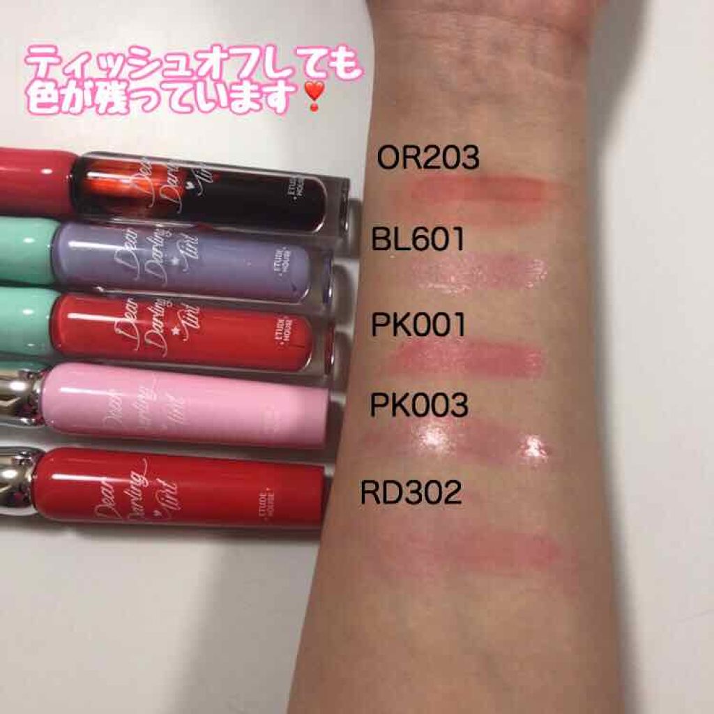 WP ディアダーリンソーダティント/ETUDE/口紅を使ったクチコミ（3枚目）