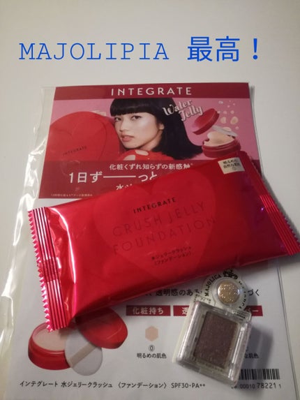 シャドーカスタマイズ/MAJOLICA MAJORCA/単色アイシャドウを使ったクチコミ(1枚目)