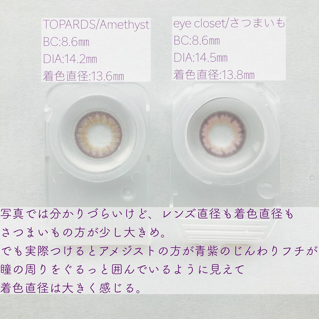 eye closet 1DAY/EYE CLOSET/ワンデー（１DAY）カラコンを使ったクチコミ（3枚目）