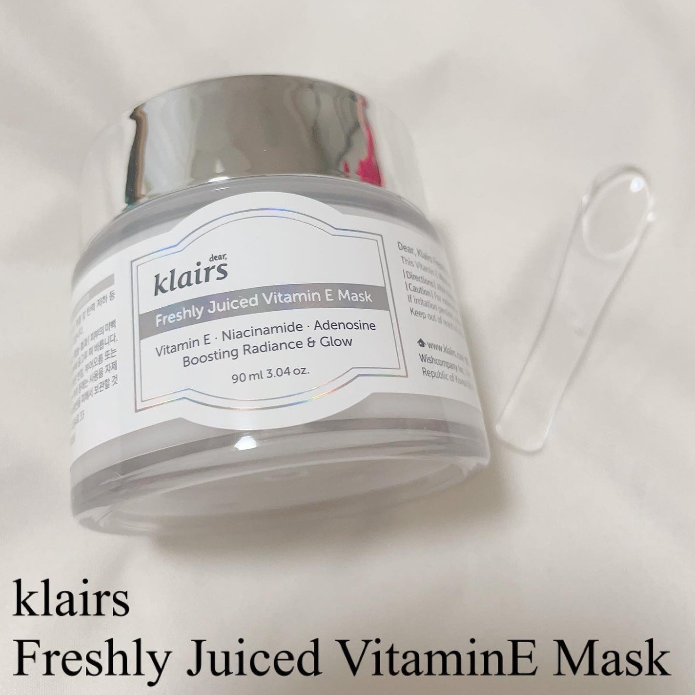 フレッシュリージュースドビタミンEマスク(90g)/Klairs/フェイスクリームを使ったクチコミ(1枚目)