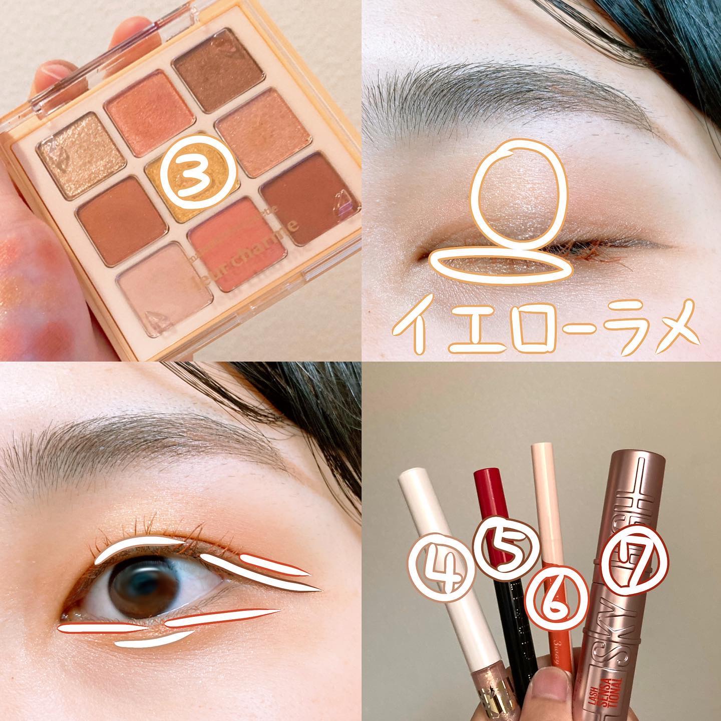 スーパーキープ リキッドライナー/インテグレート/リキッドアイライナーを使ったクチコミ（3枚目）