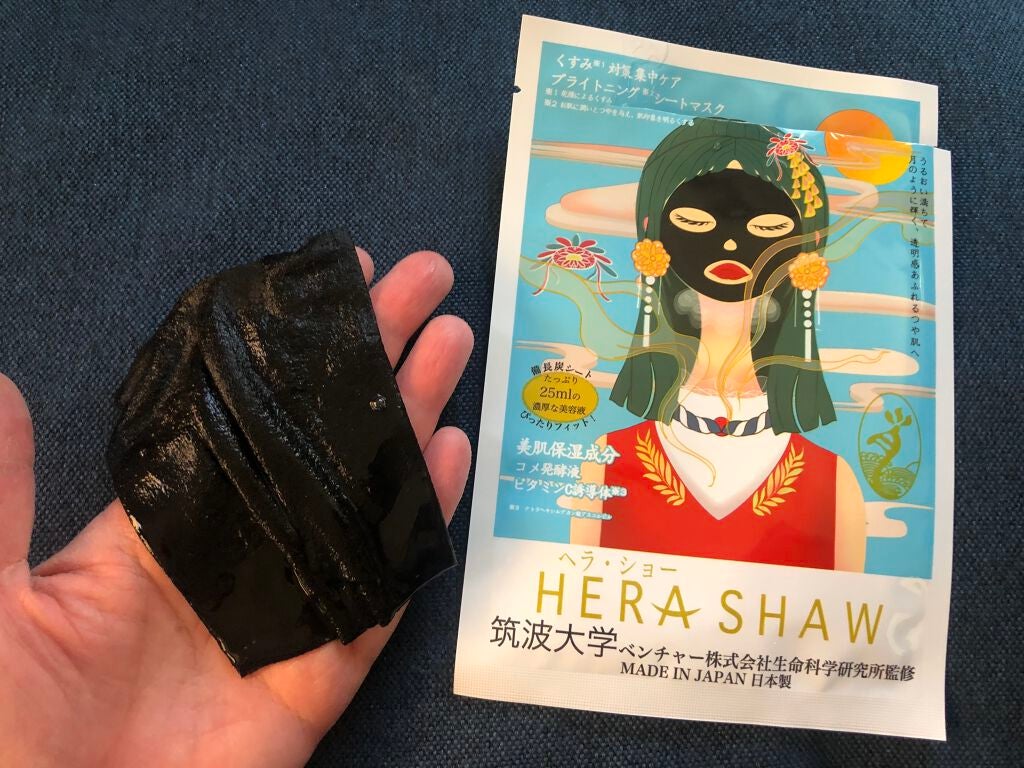 ブライトモイスチャーマスク/ヘラショー/シートマスク・パックを使ったクチコミ(4枚目)