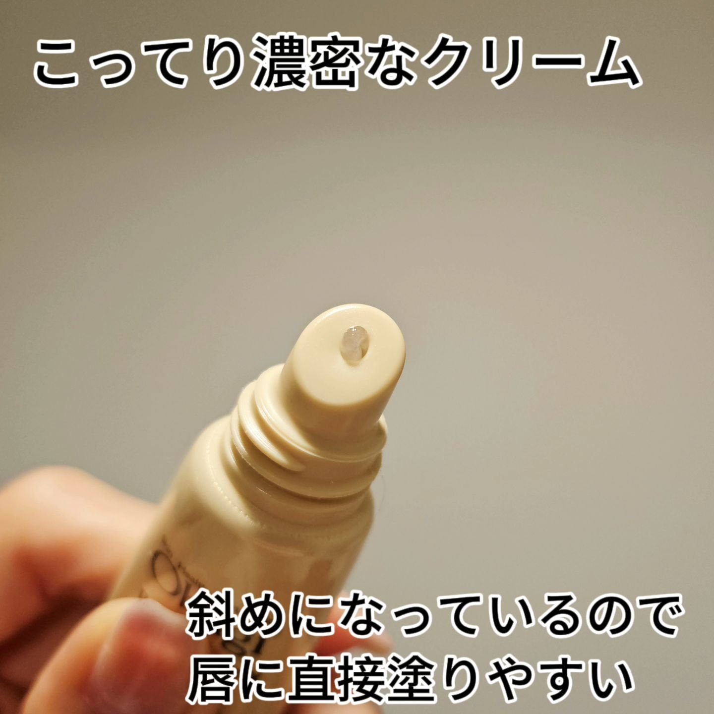 ダーマパワーX リップエッセンス/オバジ/リップ美容液を使ったクチコミ（3枚目）