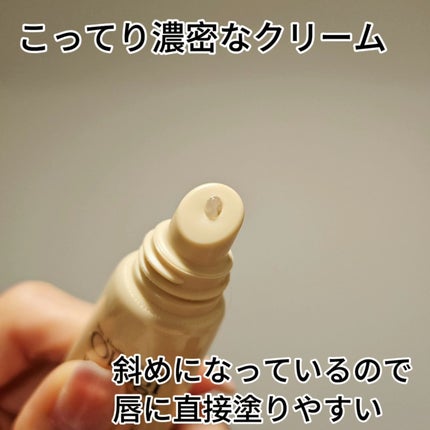 ダーマパワーX リップエッセンス/オバジ/リップ美容液を使ったクチコミ(3枚目)