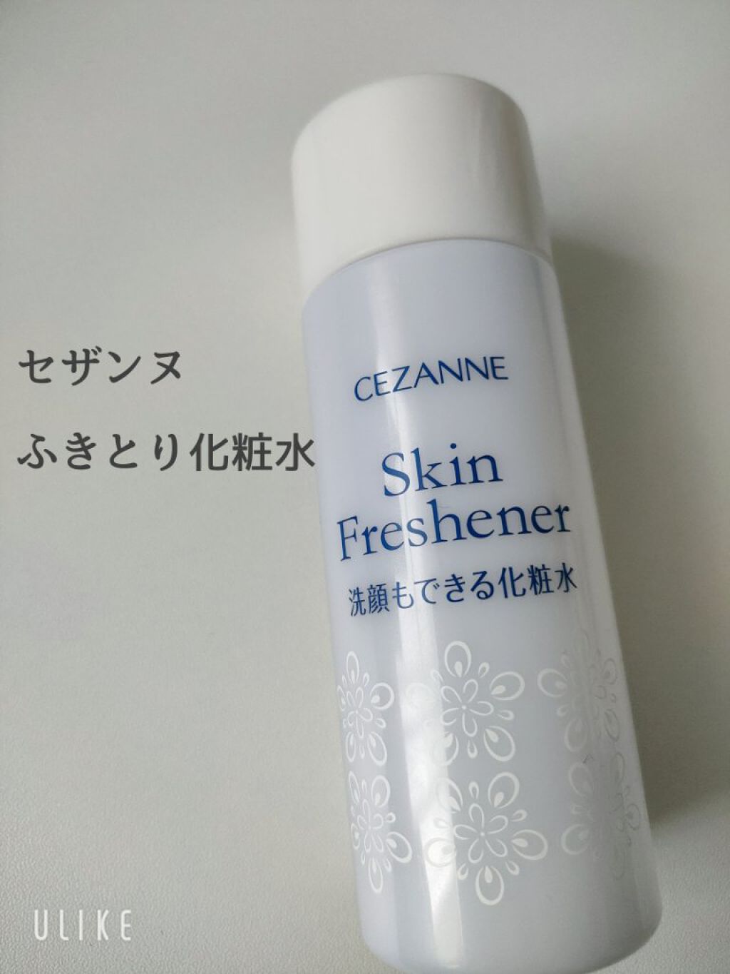 CEZANNE ふきとり化粧水のクチコミ「※あくまで一個人のレビューとしてです。ご了承下さい。

CEZANNE
ふきとり化粧水

詳細.....」（2枚目）