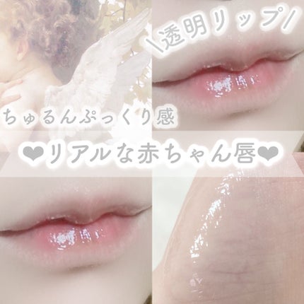 つやぷるリップR/b idol/口紅を使ったクチコミ(1枚目)