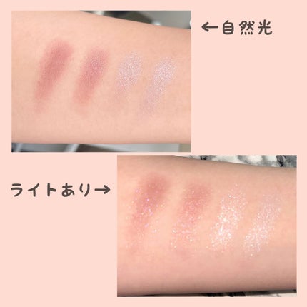 リアルクローズシャドウ/excel/アイシャドウパレットを使ったクチコミ(5枚目)