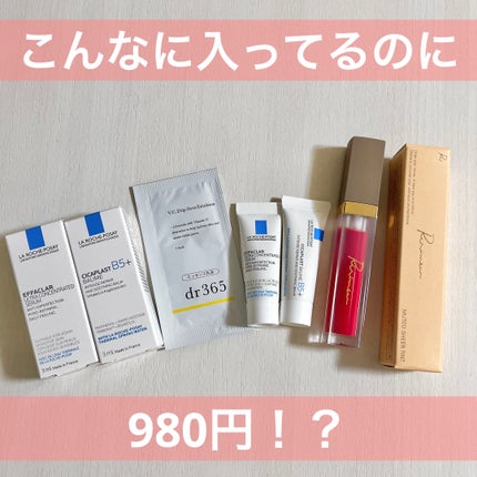 ミューテッドシアーティント/Ririmew/リップティントを使ったクチコミ(2枚目)