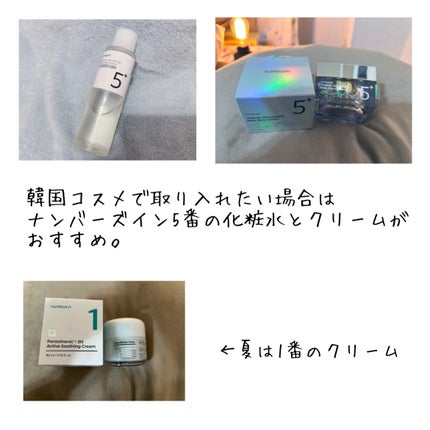 極潤 薬用ハリ化粧水【医薬部外品】/肌ラボ/化粧水を使ったクチコミ(6枚目)