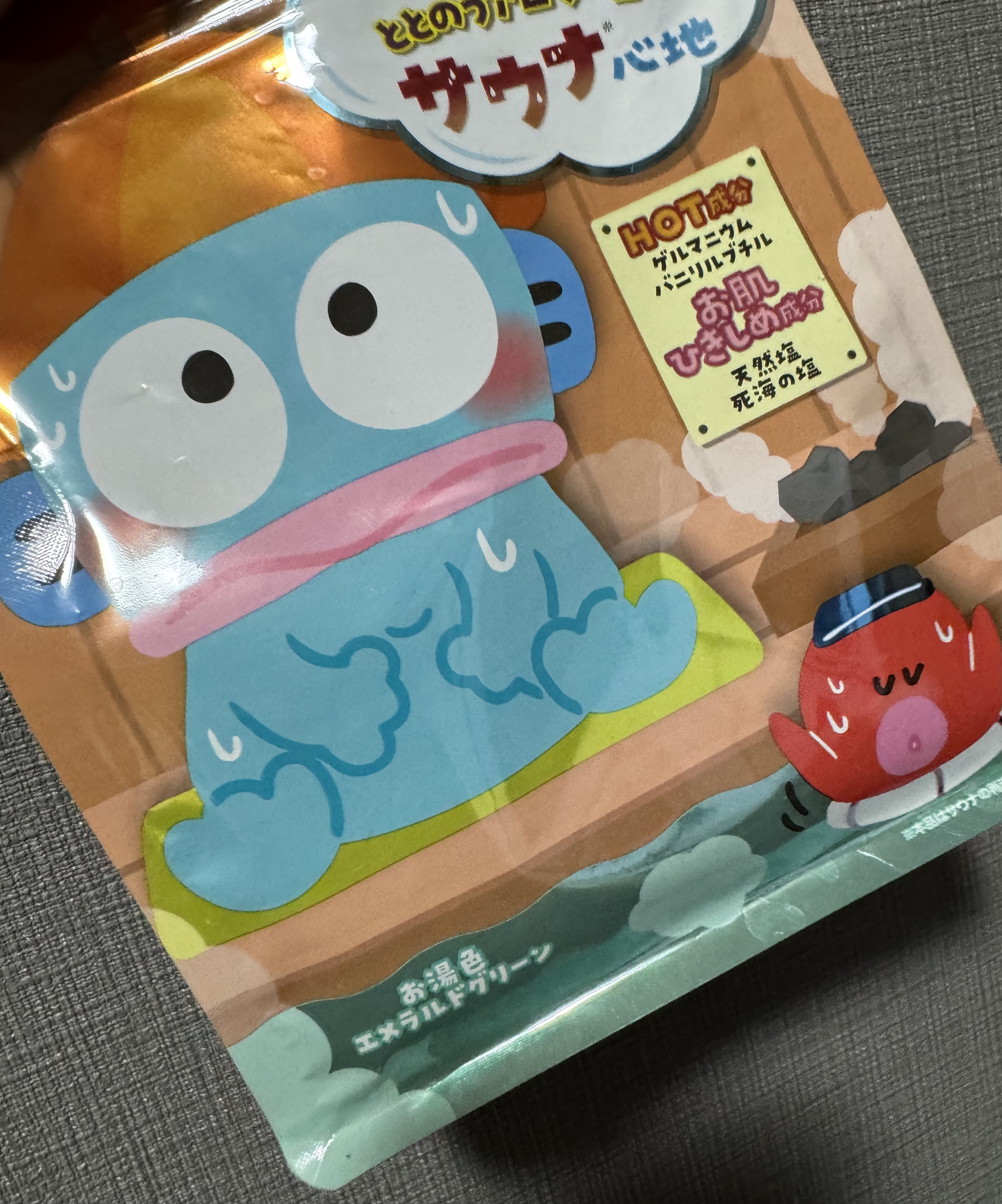 汗かきエステ気分 サウナ心地/マックス/無機塩系入浴剤を使ったクチコミ（1枚目）