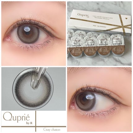 Quprie 1day/Quprié by R/ワンデー(1DAY)カラコンを使ったクチコミ(1枚目)