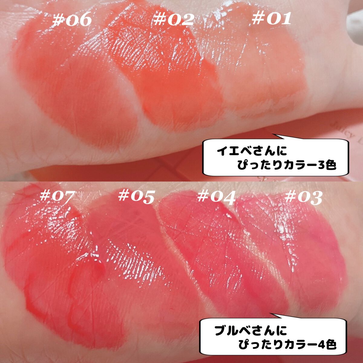 ジューシーデュイティント/dasique/リップティントを使ったクチコミ(7枚目)