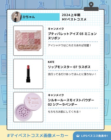 オイルブロックミネラルパウダー/キャンメイク/ルースパウダーを使ったクチコミ(2枚目)