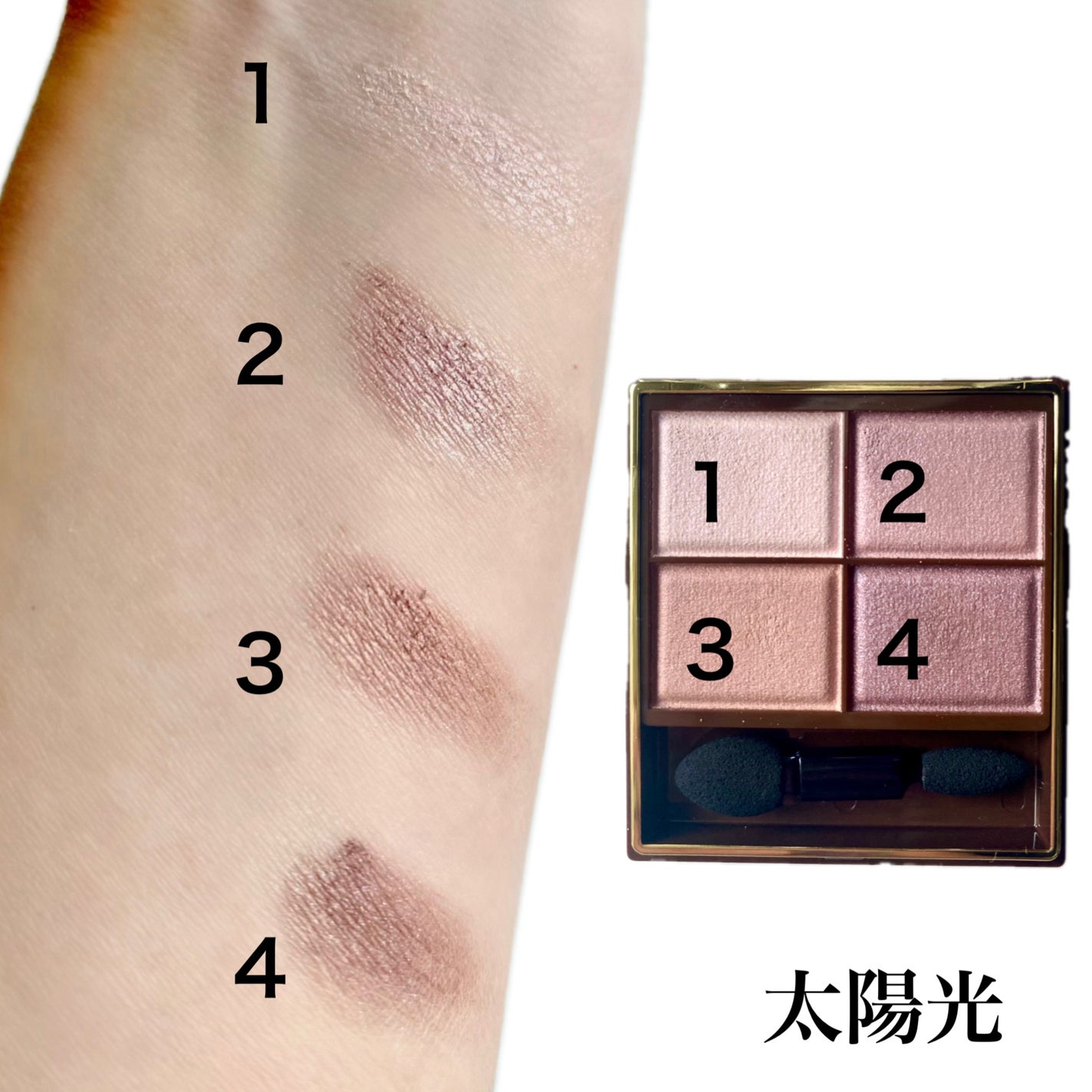 スキニーリッチシャドウ/excel/アイシャドウパレットを使ったクチコミ(3枚目)
