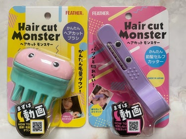 かんたん前髪セルフカッター /ヘアカットモンスター/ヘアケアグッズを使ったクチコミ（1枚目）