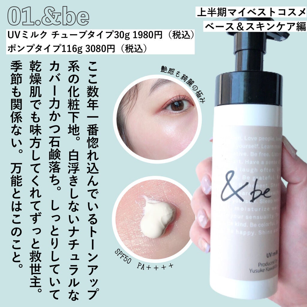 フェイスパウダー/DECORTÉ/ルースパウダーを使ったクチコミ(2枚目)