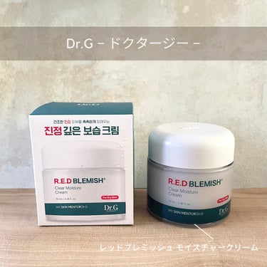 ────────────

Dr.G − ドクタージー −

レッドブレミッシュ
モイスチャークリーム

70ml / ¥3,750 (参考価格)

────────────

乾燥してしまう敏感肌の方