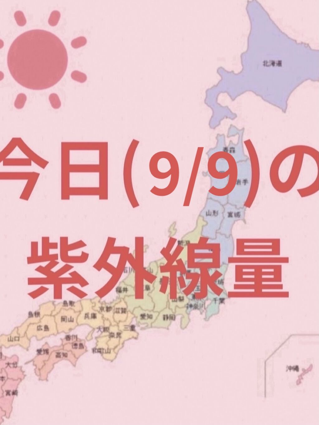 オルビス リンクルホワイト UVプロテクター/オルビス/日焼け止めクリームを使ったクチコミ（1枚目）