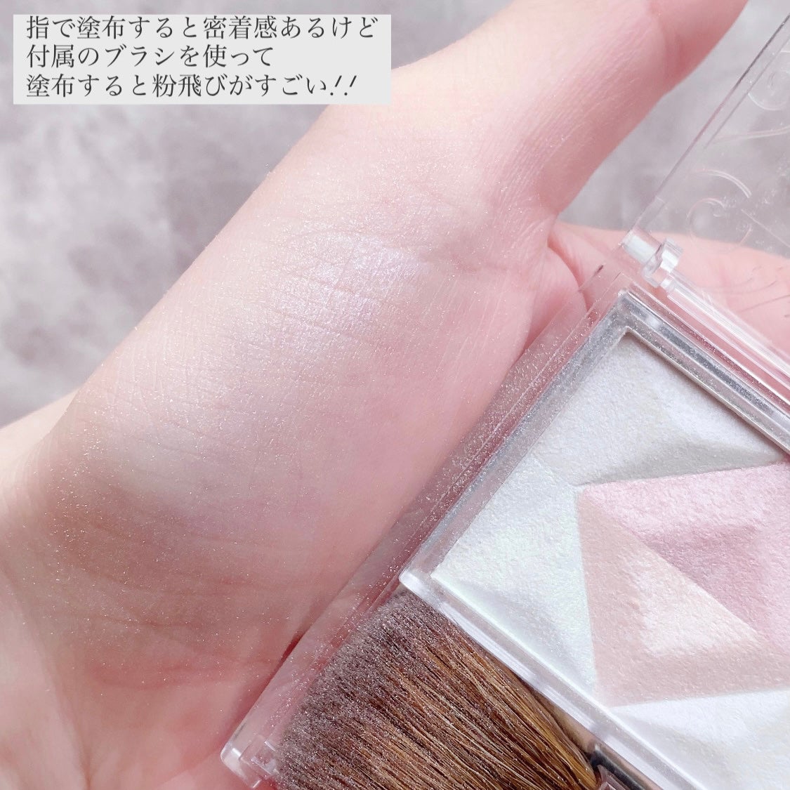 パールグロウハイライト/CEZANNE/ハイライト・シェーディングを使ったクチコミ(5枚目)