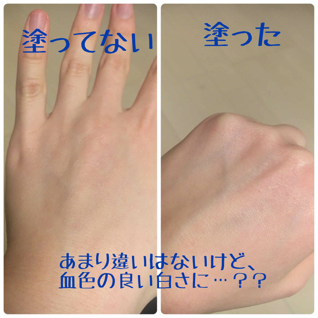 マットシフォン UVホワイトニングベースN/KiSS/化粧下地を使ったクチコミ（3枚目）