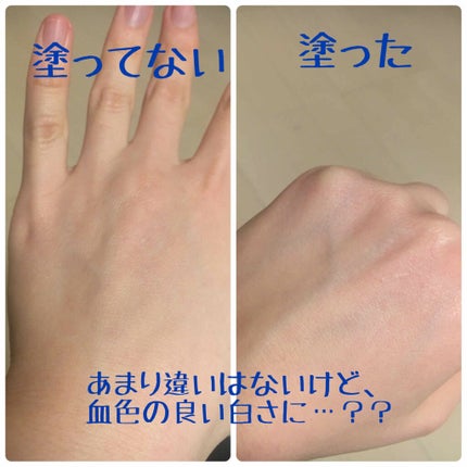 マットシフォン UVホワイトニングベースN/KiSS/化粧下地を使ったクチコミ(3枚目)