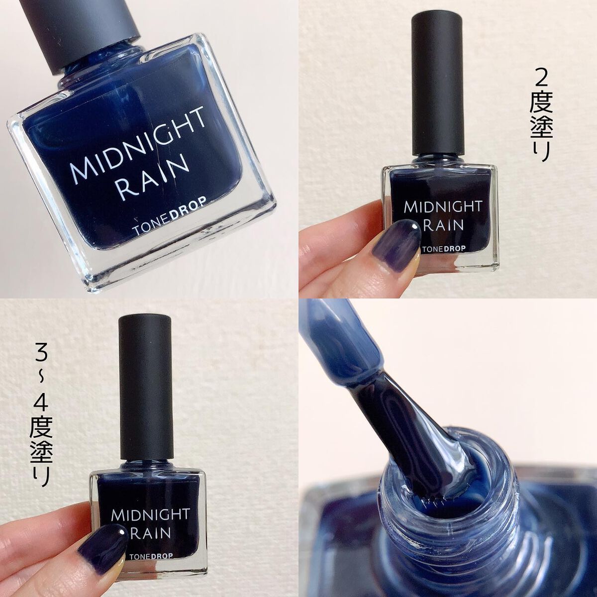 TONE DROP スピードグロス クイックドライトップコート T01/D-UP/ネイルトップコートを使ったクチコミ（2枚目）