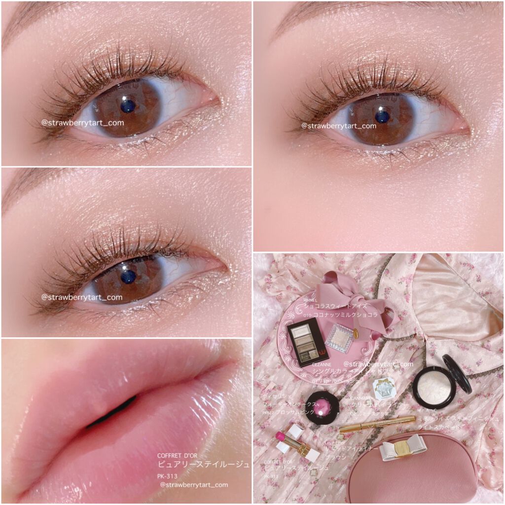 ショコラスウィート アイズ/リンメル ロンドン/アイシャドウパレットを使ったクチコミ(1枚目)