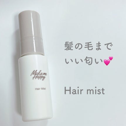 メイクミーハッピー ヘアミスト WHITE/キャンメイク/ヘアミストを使ったクチコミ(1枚目)