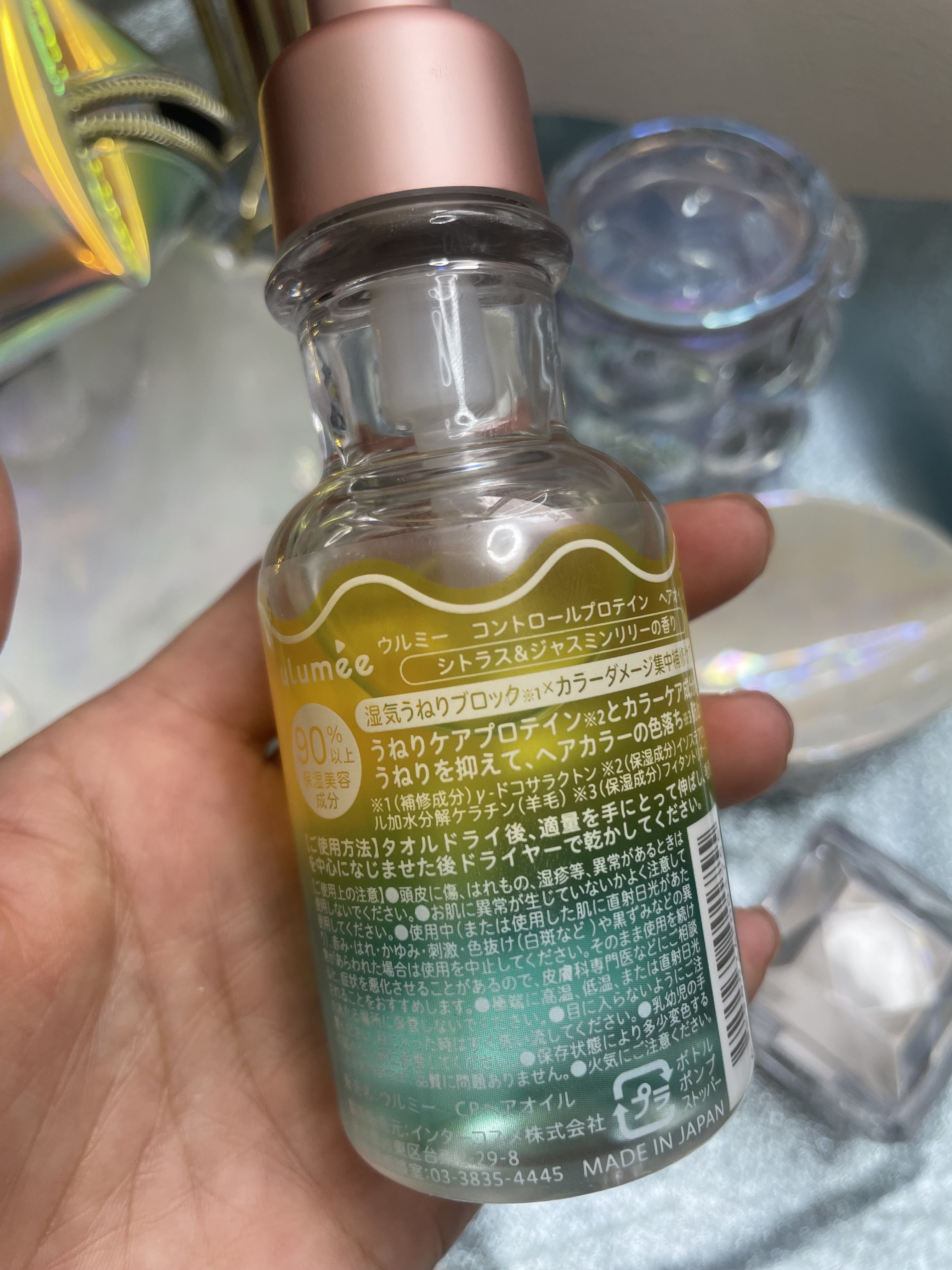 コントロールプロテイン ヘアオイル/ulumee/ヘアオイルを使ったクチコミ（2枚目）