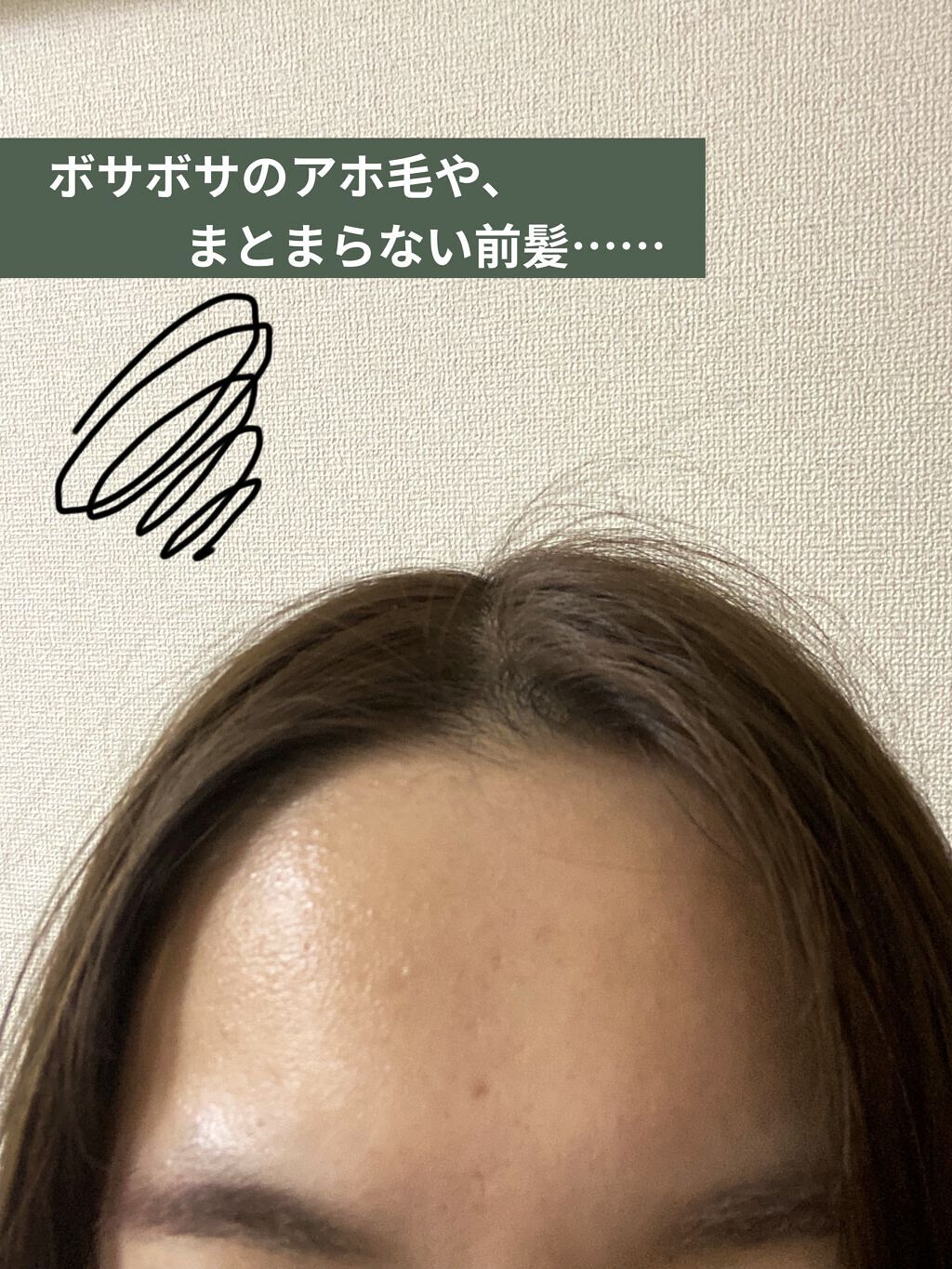 ポイントへアスティック ピュアシャンプーの香り		/フィアンセ/ヘアスタイリングを使ったクチコミ（3枚目）