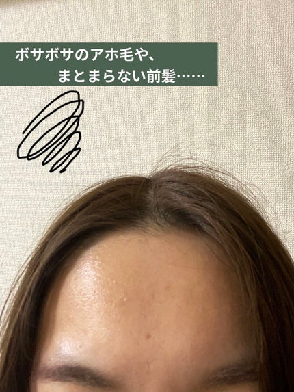 ポイントへアスティック ピュアシャンプーの香り		/フィアンセ/ヘアスタイリングを使ったクチコミ(3枚目)