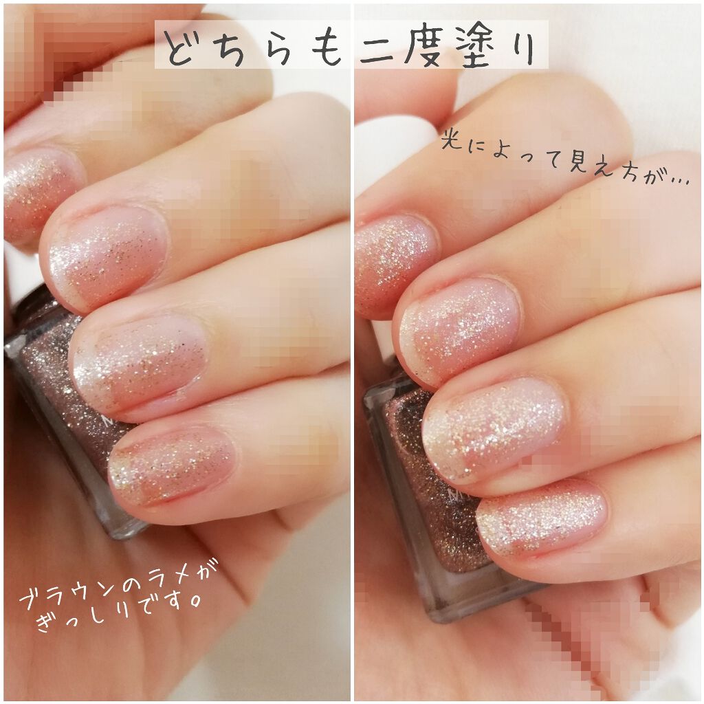ミニネイル/パラドゥ/マニキュアを使ったクチコミ(4枚目)
