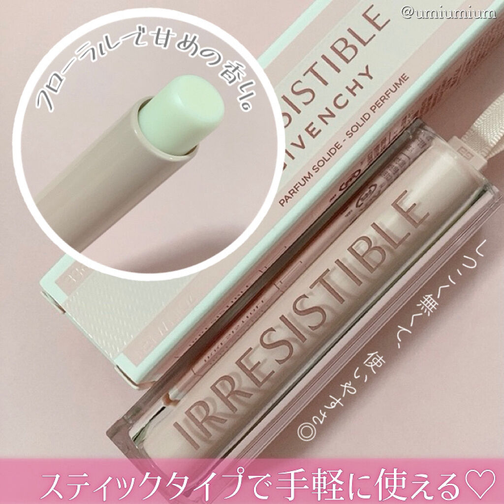 【GIVENCHY】 ランテルディ イレジスティブル ソリッド パフューム ジバンシイ“塗る”禁断のフレグランス「ランテルディ ソリッド
