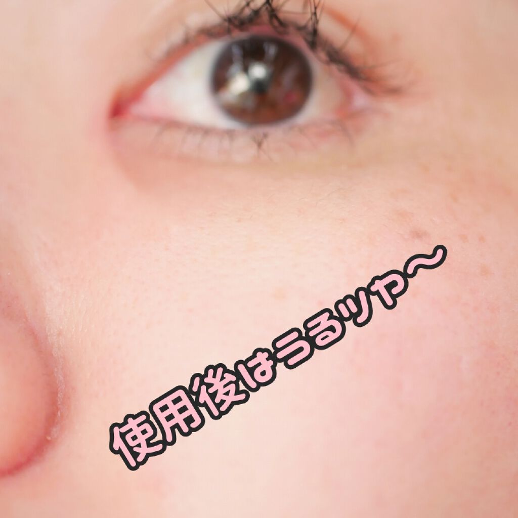 ピュアラッピングジェル/美肌ステファニー /美容液を使ったクチコミ（1枚目）