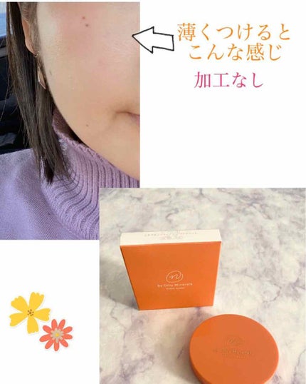 N by ONLY MINERALS ミネラルソリッドチーク コンプリート/ONLY MINERALS/ジェル・クリームチークを使ったクチコミ(4枚目)