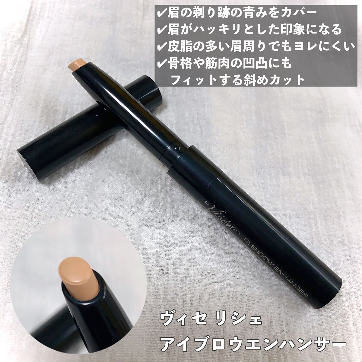 ヴィセ リシェ アイブロウパウダー/Visée/パウダーアイブロウを使ったクチコミ(5枚目)
