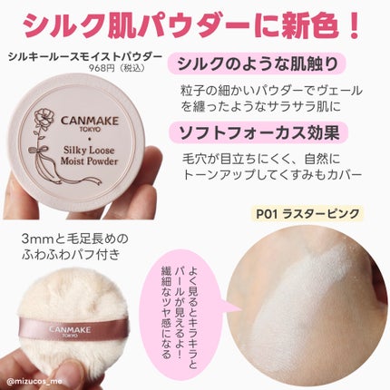 クイックラッシュカーラー/キャンメイク/マスカラ下地を使ったクチコミ(4枚目)