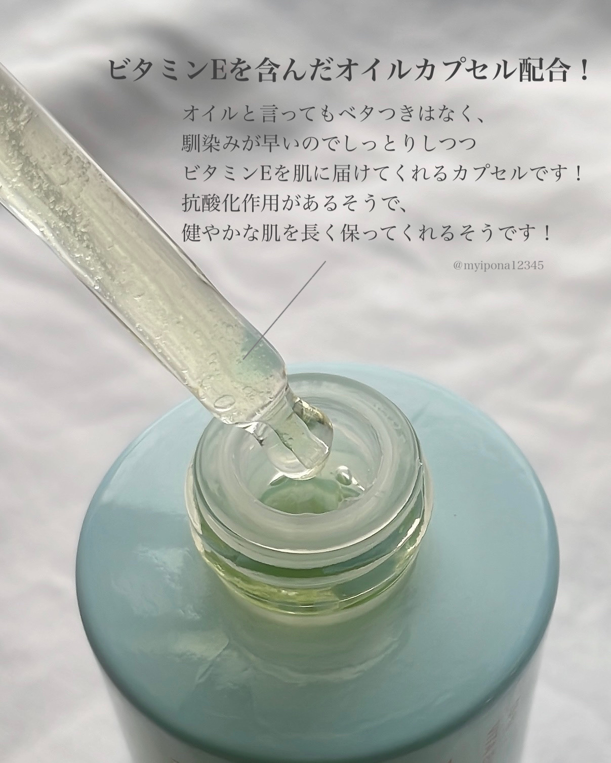 ビタミンCブライトニングセラム /SKIN&LAB/美容液を使ったクチコミ（3枚目）