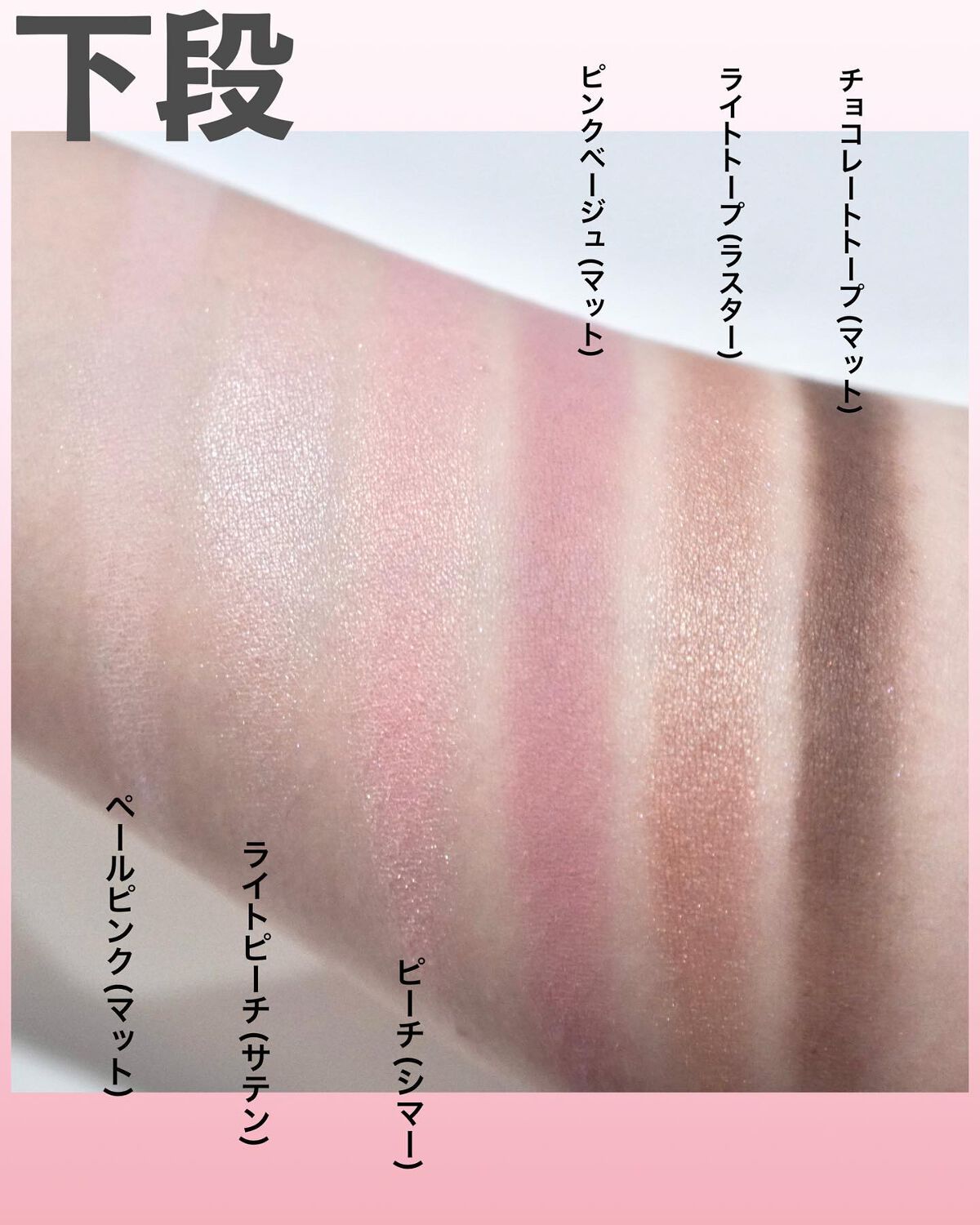 ザ ワイルドフラワー アイシャドウ パレット/ローラ メルシエ/マルチパレットを使ったクチコミ(4枚目)