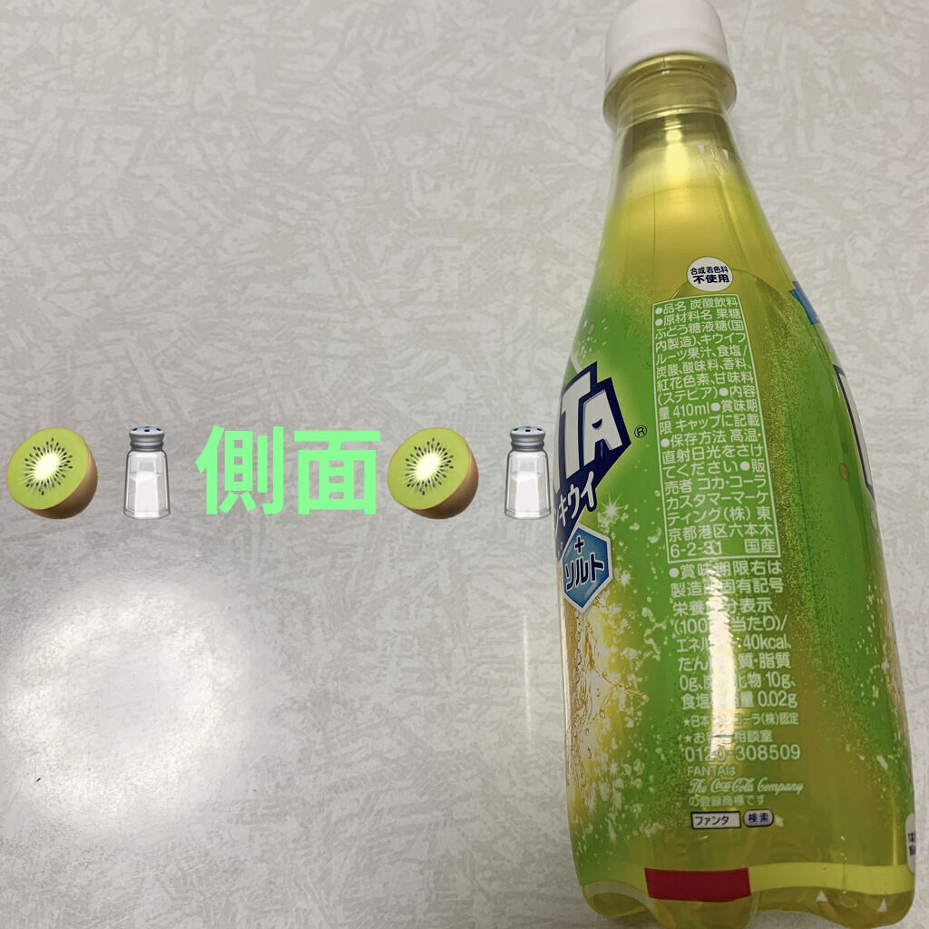 ファンタ ゴールデンキウイ+ソルト/日本コカ・コーラ/ドリンクを使ったクチコミ（2枚目）
