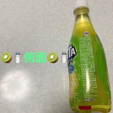 ファンタ ゴールデンキウイ+ソルト/日本コカ・コーラ/ドリンクを使ったクチコミ（2枚目）