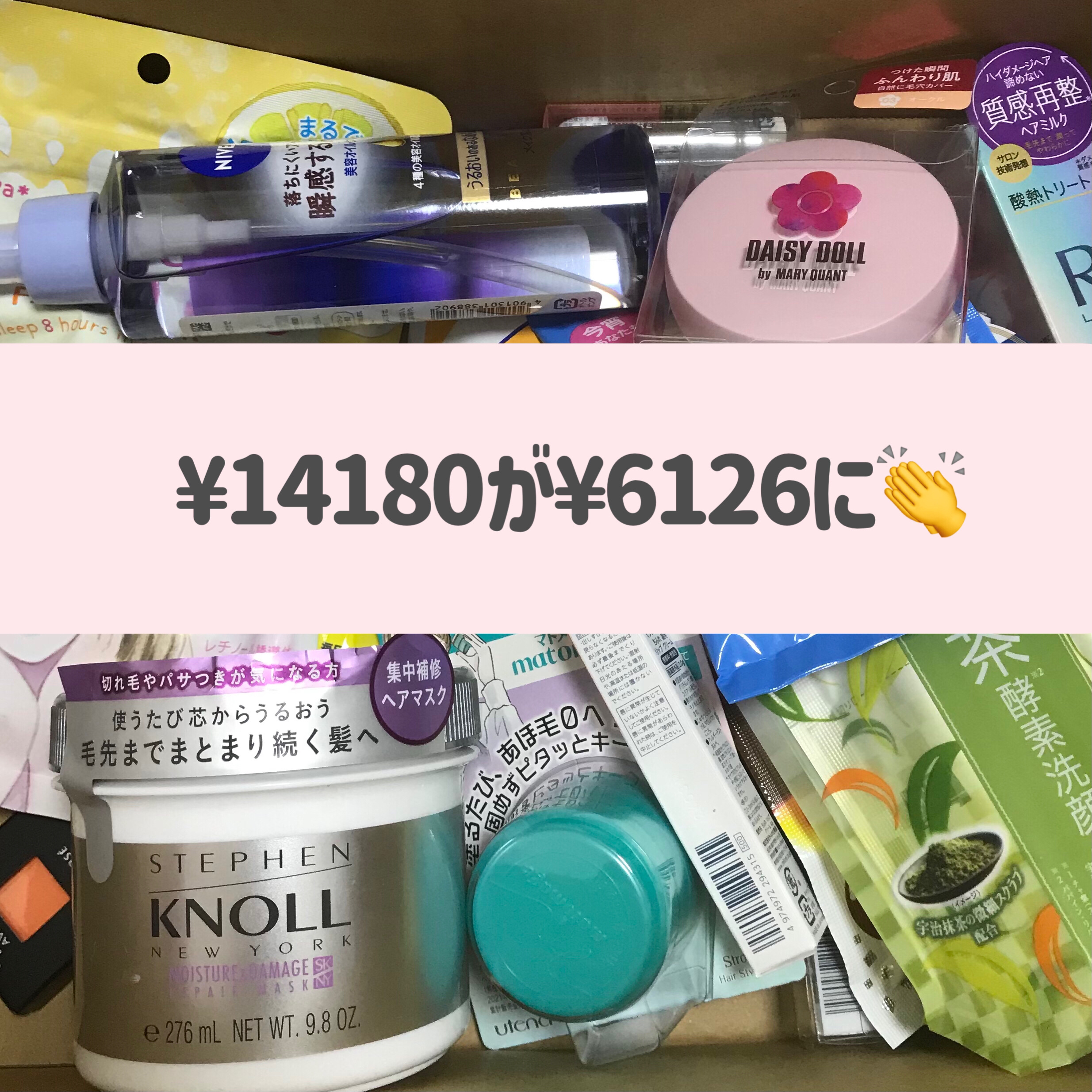 ＃質感再整ヘアミルク/ルシードエル/ヘアミルクを使ったクチコミ（2枚目）