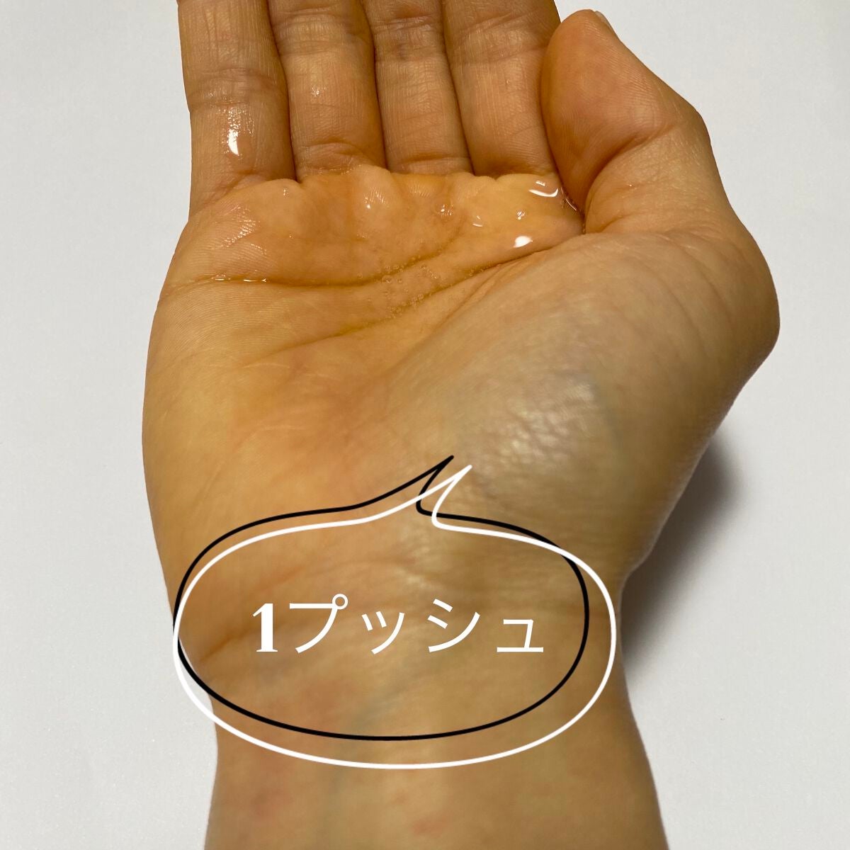 iP タラソリペア 補修美容液シャンプー/補修美容液トリートメント (ディープモイスト)/Je l'aime/市販シャンプーを使ったクチコミ(6枚目)