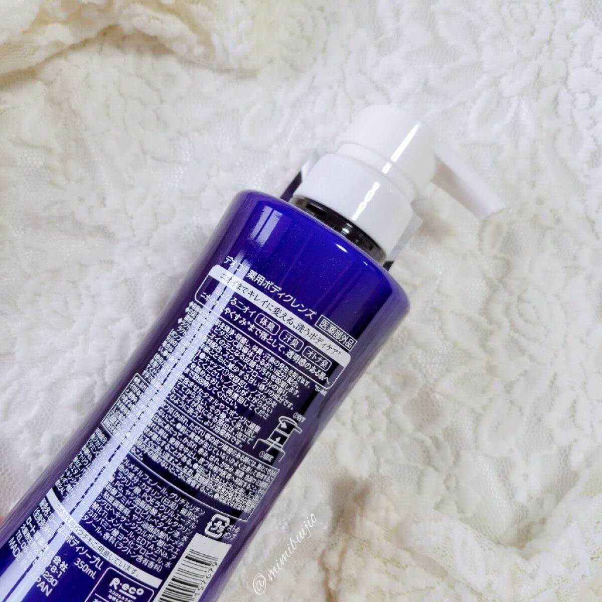 デオコ 薬用ボディクレンズ/DEOCO(デオコ)/ボディソープを使ったクチコミ（2枚目）