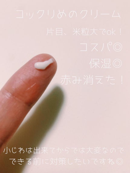 を使ったクチコミ(2枚目)