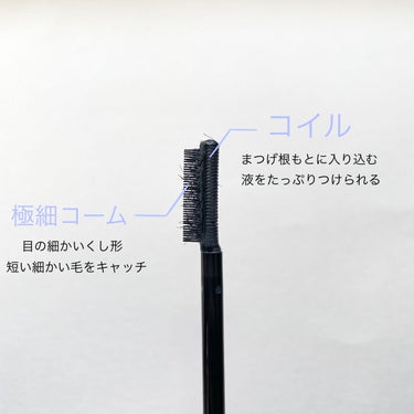 アイエディション（マスカラベース）LE R728 夢中ネイビー(限定版)/ettusais/マスカラ下地・トップコートを使ったクチコミ（2枚目）