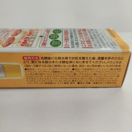薬用しみ集中対策 プレミアム美容液/メラノCC/美容液を使ったクチコミ(3枚目)