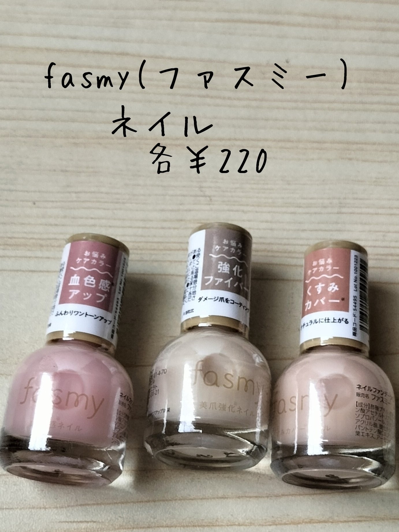 を使ったクチコミ（1枚目）