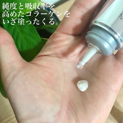 を使ったクチコミ(2枚目)